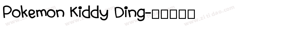 Pokemon Kiddy Ding字体转换